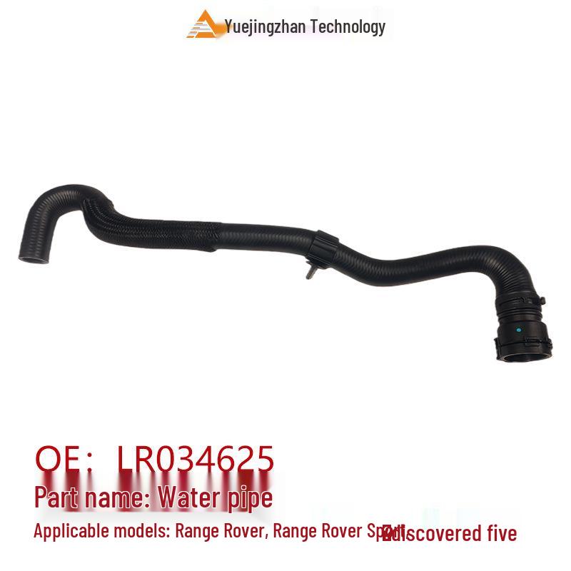 High-Quality LR034625 Water Pipe for Land Rover Range Rover Sport/Discovery 5