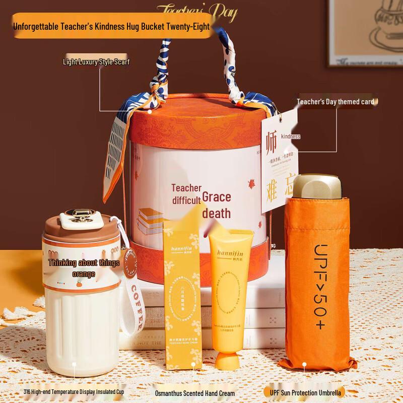 Teacher s Day Gift Set with Smart Coffee Mug