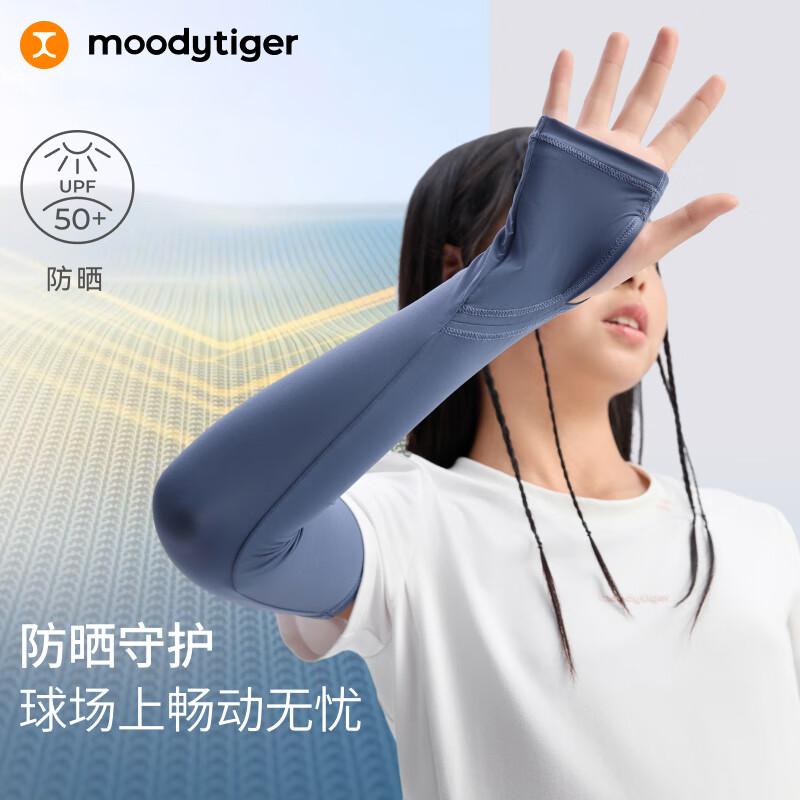 Moodytiger Kids Cooling UV Protection Arm Sleeves L