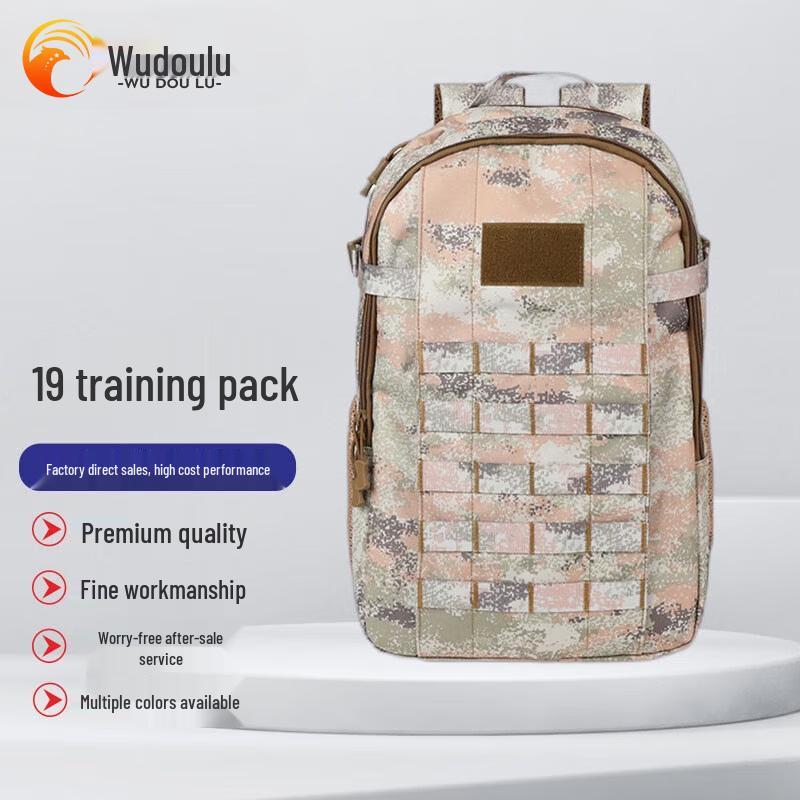 Camouflage Outdoor Tactical Backpack