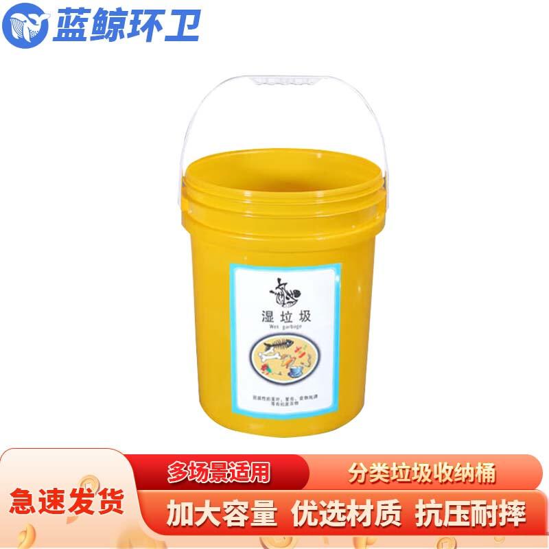Commercial Outdoor Plastic Sorting Trash Can Yellow/Wet Waste