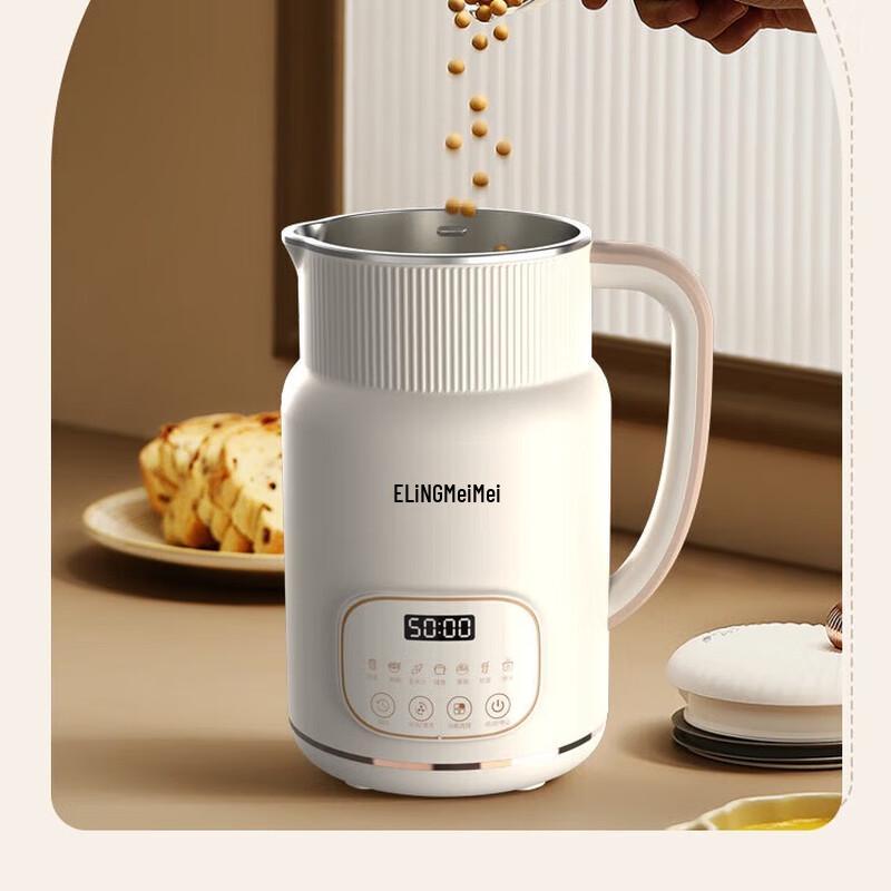 MeiLing Mini Wall-Breaking Soy Milk Maker