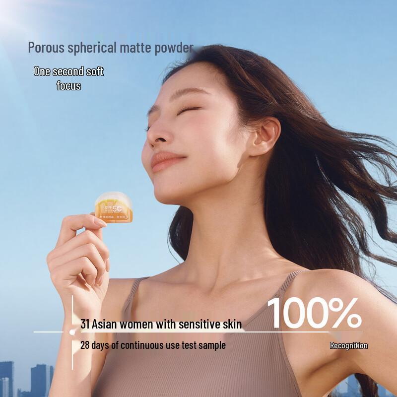 Jiaoxia Physical Sunscreen