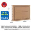 thickened kraft a3 file box, 430x310x60mm