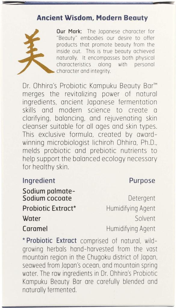 Essential Formulas Probiotic Kampuku Beauty Bar Soap - Dr. Ohhira's - 2.82 Oz.