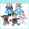 Frozen Anna Elsa Adventure Plush Toy With Crystal Super Soft Material For Kids Gift