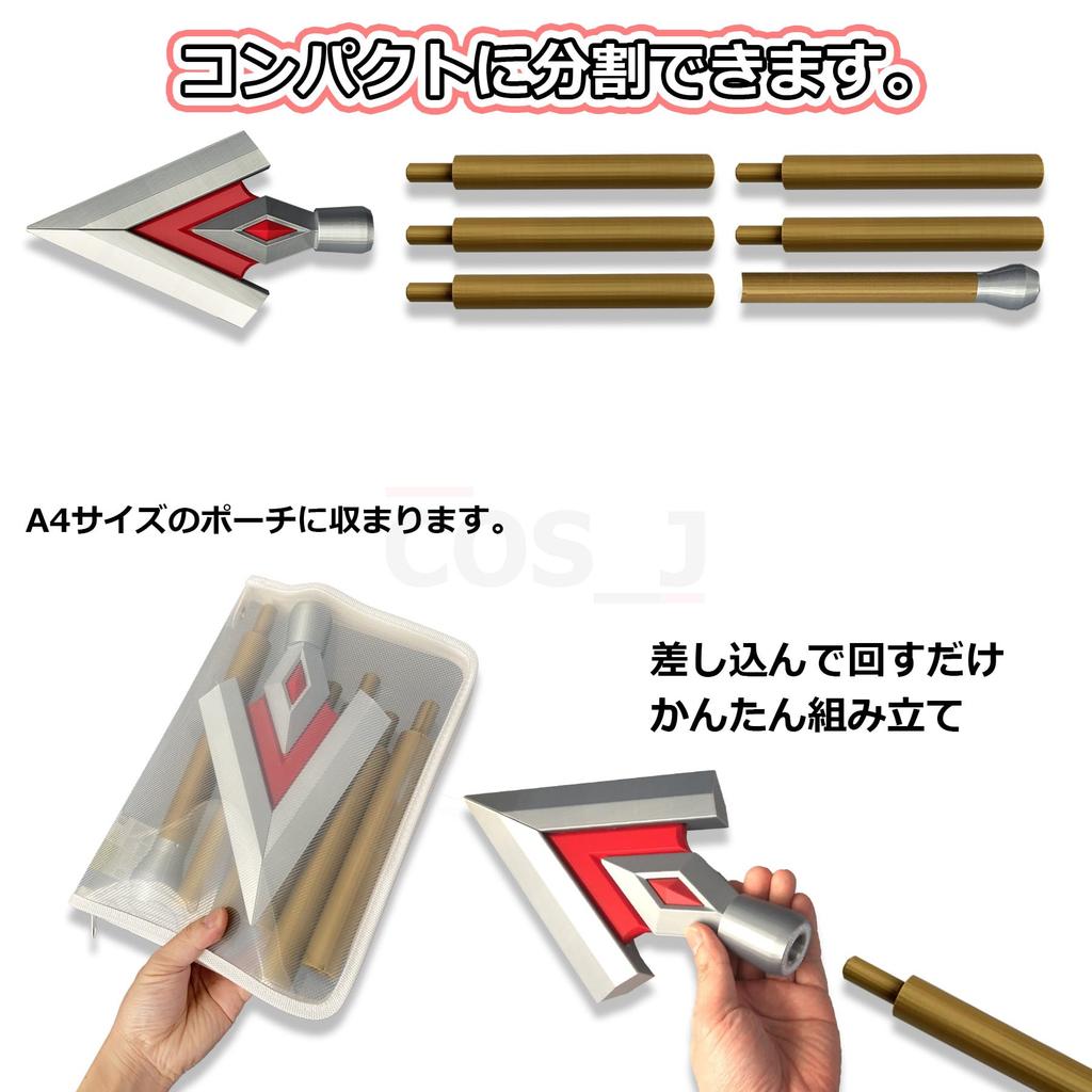 CosJ Sakura Kyoko style cosplay prop spear weapon Puella Magi Madoka Magica Madoka Magica detachable Sakura Kyoko