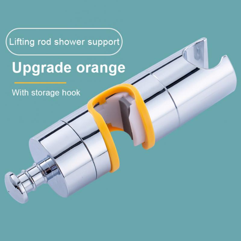 Adjustable Shower Bracket Universal 15x4cm Shower Rail Head Bar Holder Lifting Rod Clamp Holder Replacement Bracket