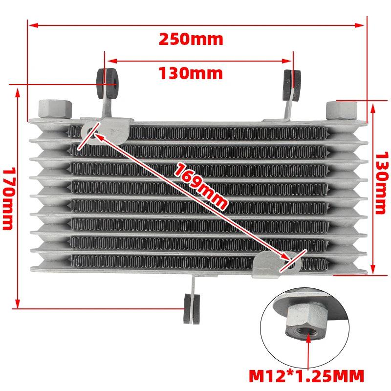 Răcitor de ulei și radiator cu ventilator universal din aluminiu pentru ATV-uri și vehicule off-road de 125-250CC