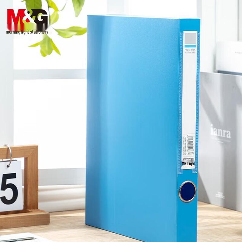 M&G A4 Thickened PP Fastener File Boxes (10-Pack)