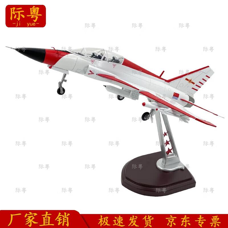 J-9G Fighter Trainer Aircraft Model