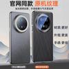 Applicable To Huawei Mate11pro Mobile Phone Case, New Protective Case Mate11pro + Lens All-inclusive Mata1 Leather