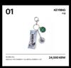 ENHYPEN EN Mini 7th Album Shinsegae Department Store Pop-up Key Ring