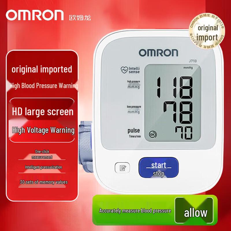 Omron J710 Upper Arm Blood Pressure Monitor