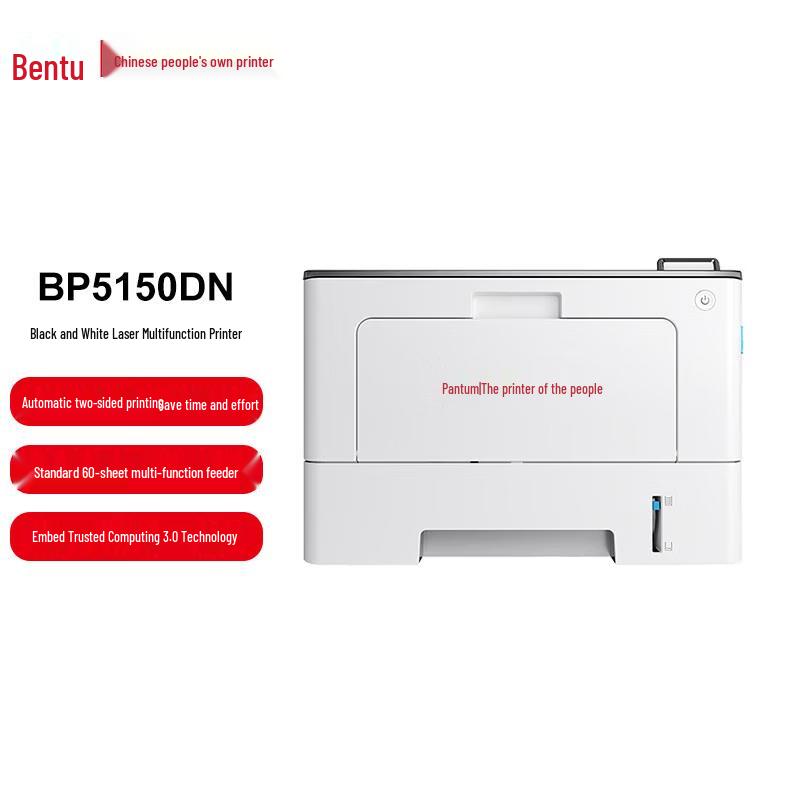 Pantum BP5150DN A4 Black and White Laser Printer CN plug (adapter included)