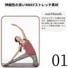 Yoga Long Tank Stylish and Cute Size [machikaada] Women's Top, Cupped, Top, (Sumikuro/Wine, M)