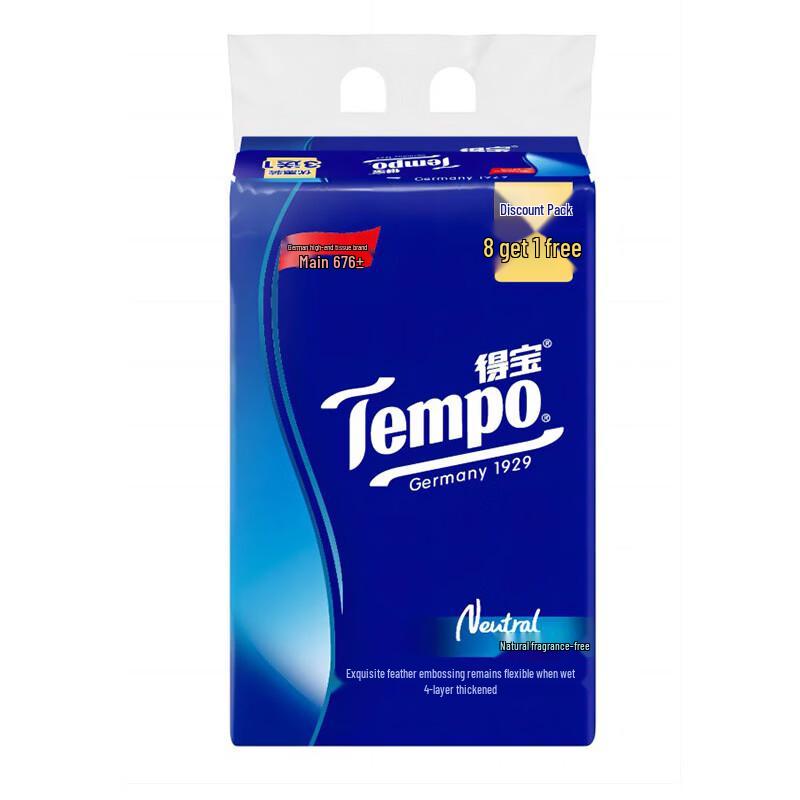 Tempo 4-Ply Tissues & Laundry Pre-Treater Bundle