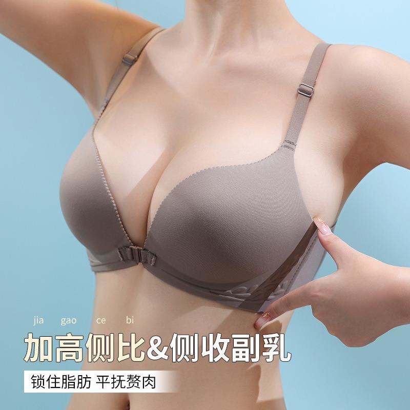 Womens Front Closure Push Up Bra Seamless Thin Cup Comfort Bralette For Small Chest