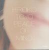 CD HIROKO TOJO  Peace Of Mind HT101 TOJO Japan Jazz Used