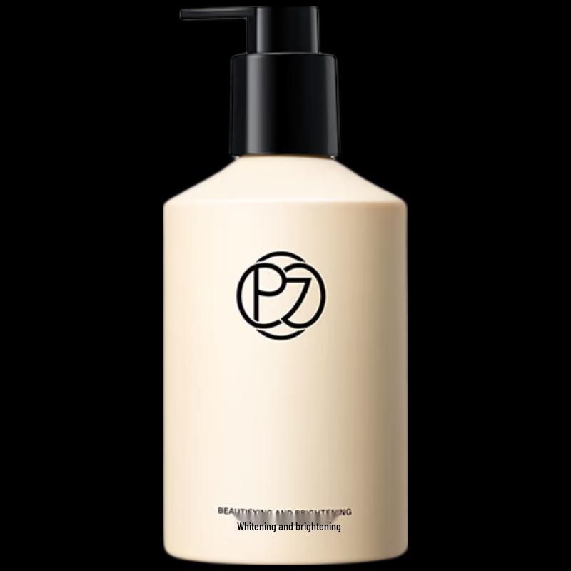 PURZEAL Whitening & Brightening Body Lotion