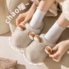 Cotton Slippers Winter Indoor Home Home Thick Bottom Non-slip Warm Couple Plush Slippers Autumn and Winter 2025 New