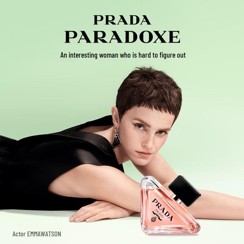 Prada Paradoxe Eau De Parfum Sample