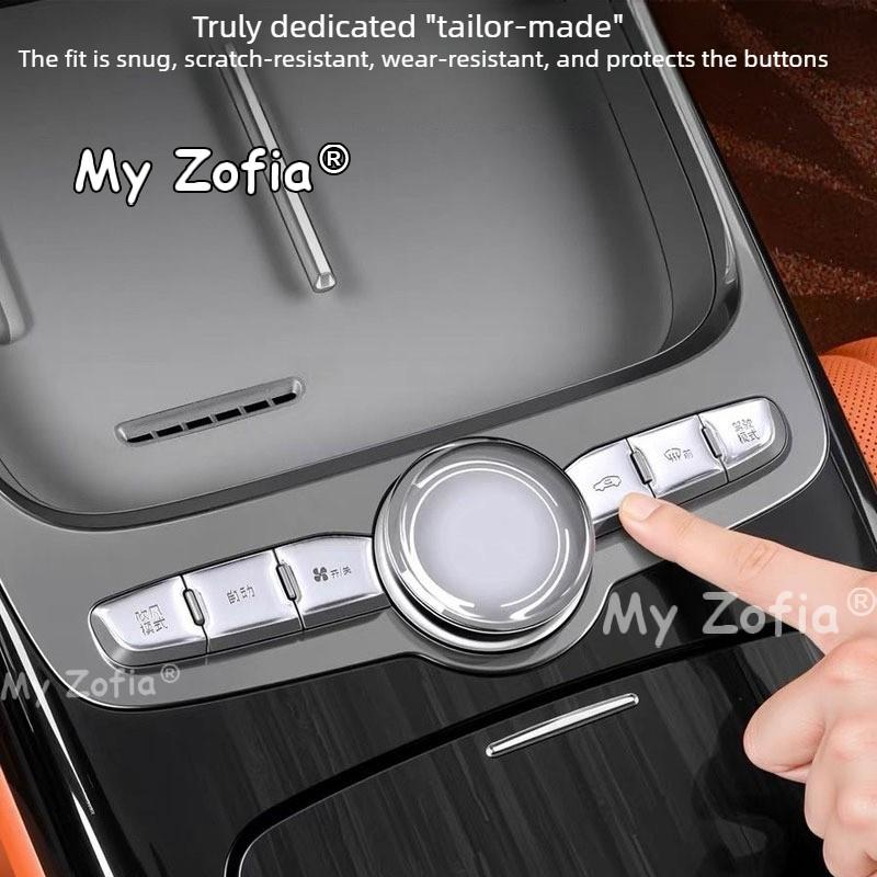 For Geely Galaxy M9 2026 2027 Car Center Console Button Protection Stickers Decals Control Automotive Protective Accessories