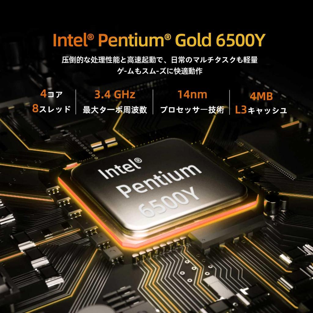 Mini PC with up to Intel 6500Y DDR4 WiFi LAN simultaneous low power fast heat quiet operation Pentium 6500Y 3.60GHz processor, 16GB+256GB storage,