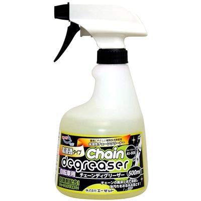 AZ (A-Z) Bicycle Chain Degreaser, High Penetration Type, 500ml, AT605 Chain Cleaner