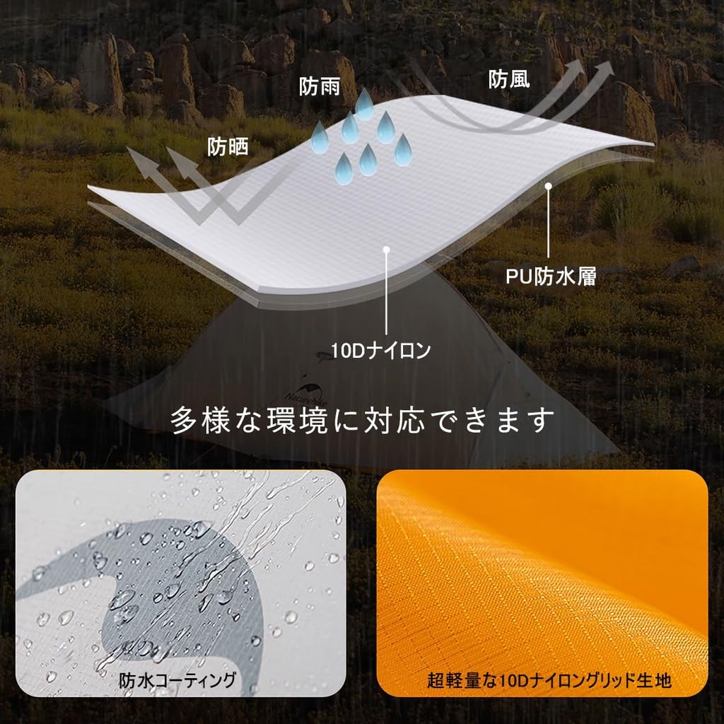 Naturehike Nylon enduit de gel de silice léger utilise environ du nylon enduit de gel de silice extérieur léger coupe-vent et porte durable adapté pour