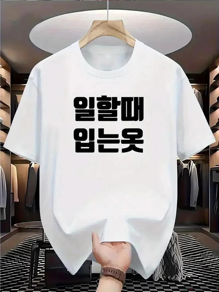 2026 Summer Women Pure Cotton Short Sleeve Korean Version Fun Letter Print Casual Breathable Top Outdoor Sports Fitness T-shirt