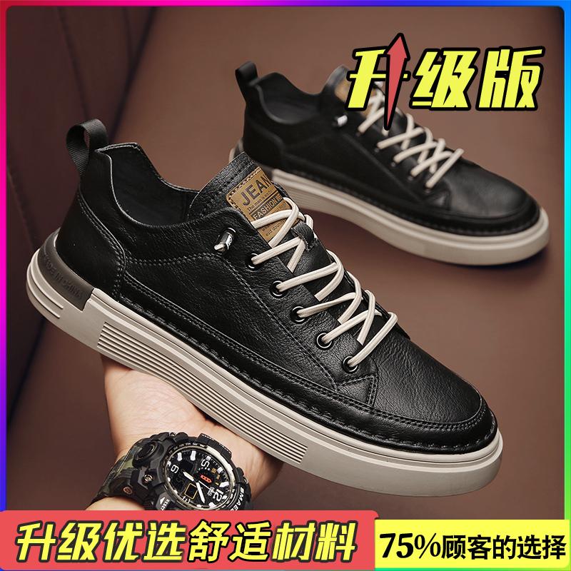 Autumn sports and leisure board shoes business dress leather shoes black shoes