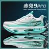 Kids Shoes Lightweight Breathable Running Shoes Kids Unisex Low-Cut Mesh Sneakers With Rotating Rubber Sole