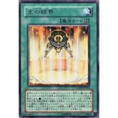 Yu-Gi-Oh! LODT-JP051-R Barrier of Light Rare