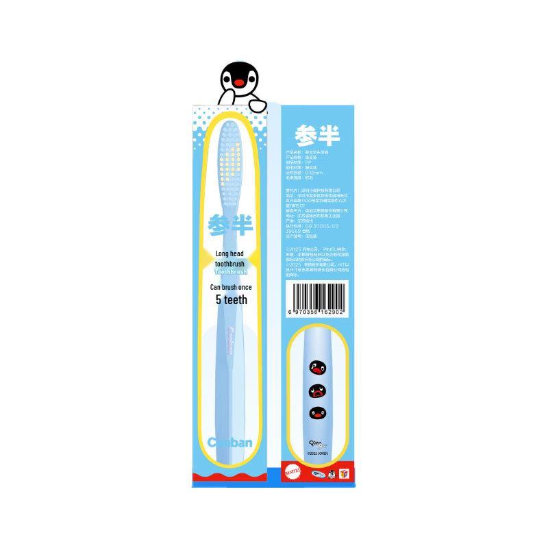 Canban Pingu Co-branded Soft Bristle Toothbrush