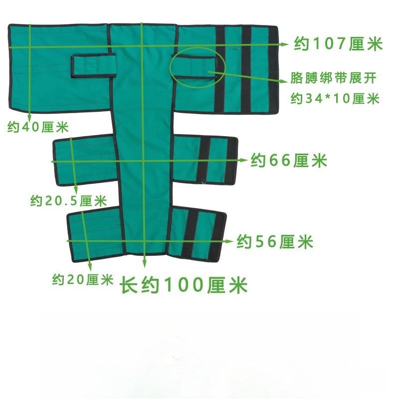 Children's Limb Restraint Straps Binding Clothes Anti-Restlessness Mental Mania Scratching Hit People Leg Fixing Straps