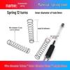 0.5mm Diameter Spring Steel Compression Spring for Precision Experiments and Miniature Helmet