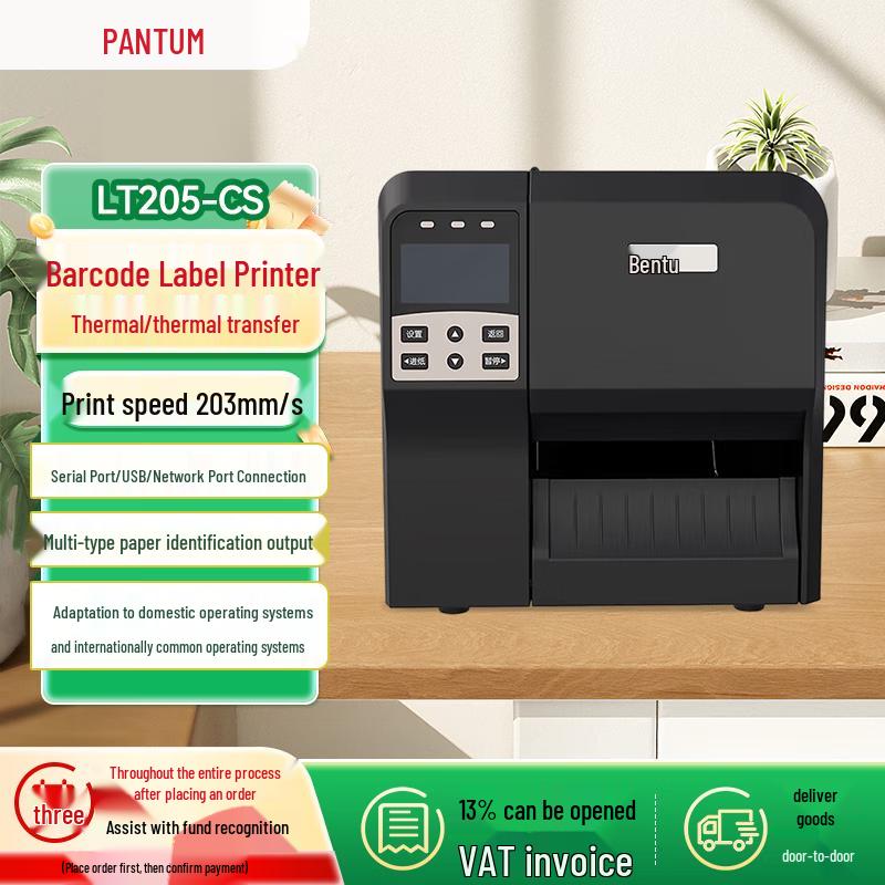 

Pantum LT205-CS Commercial Barcode Label Printer CN plug (adapter included)