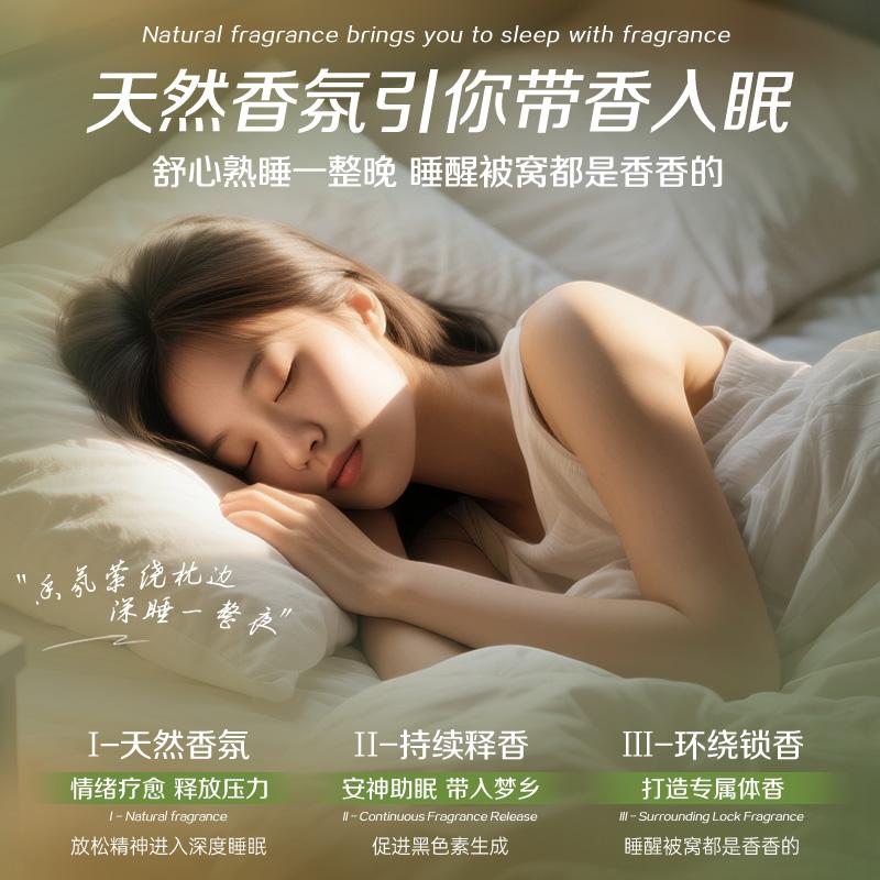 Ruyi Soothing Fragrance Shower Gel