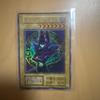 Used Yu-Gi-Oh Black Magician Early Ultra Rare 46986414