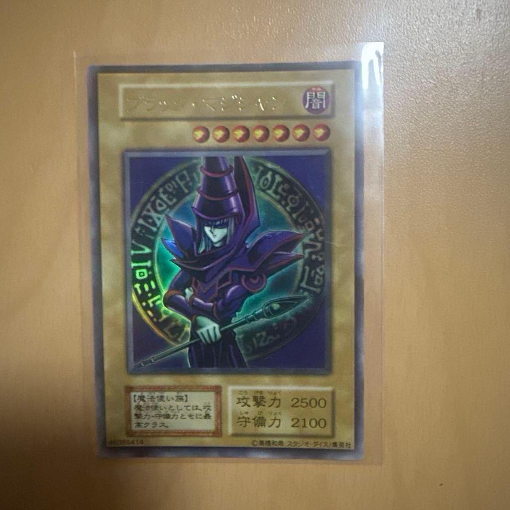 Used Yu-Gi-Oh Black Magician Early Ultra Rare 46986414