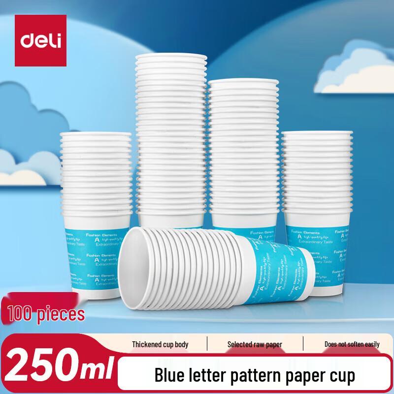 Deli 250ml Disposable Paper Cups