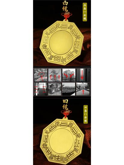 All-Copper Bagua Mirror: Convex, Concave & Taiji for Entryways & Road-Facing Doors