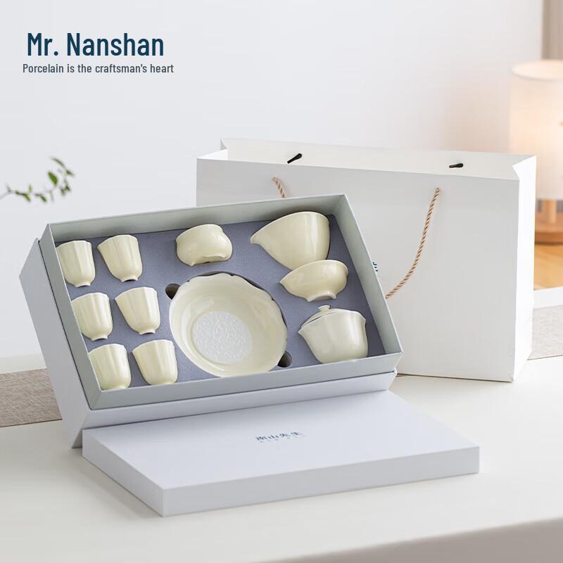 Nanshan Mr. Ceramic Kung Fu Tea Set