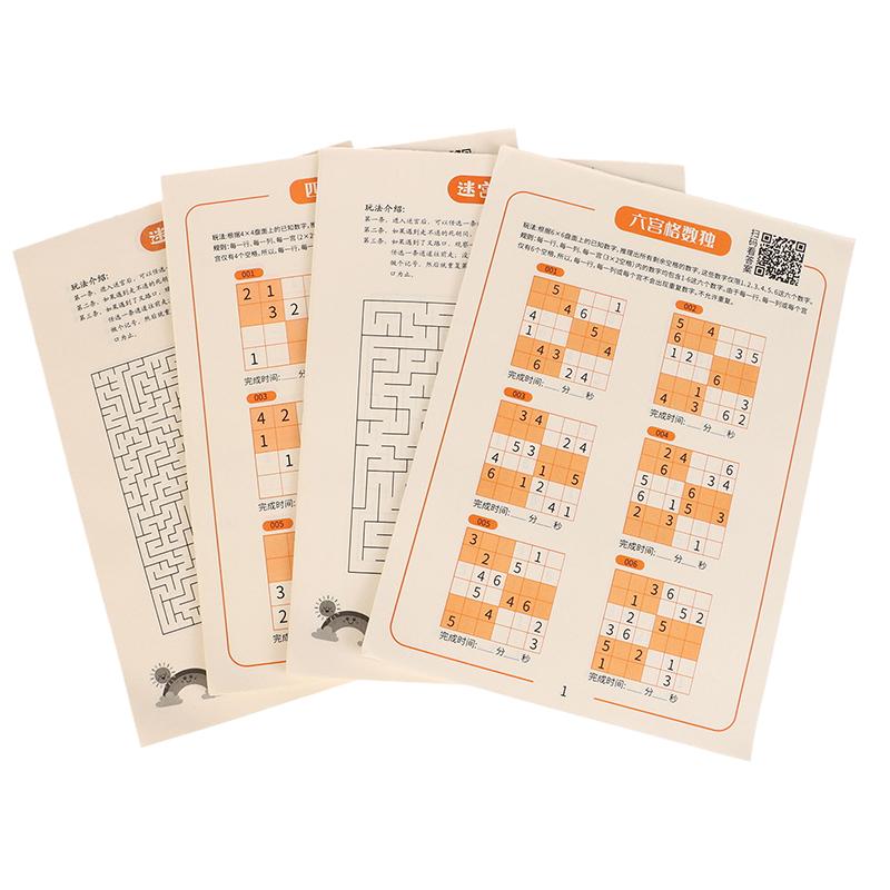 1Pc Pen Control Labyrinth Brain Intelligence Logical Thinking Game Children Sudoku Maze Books Montessori Education Toys For Kid