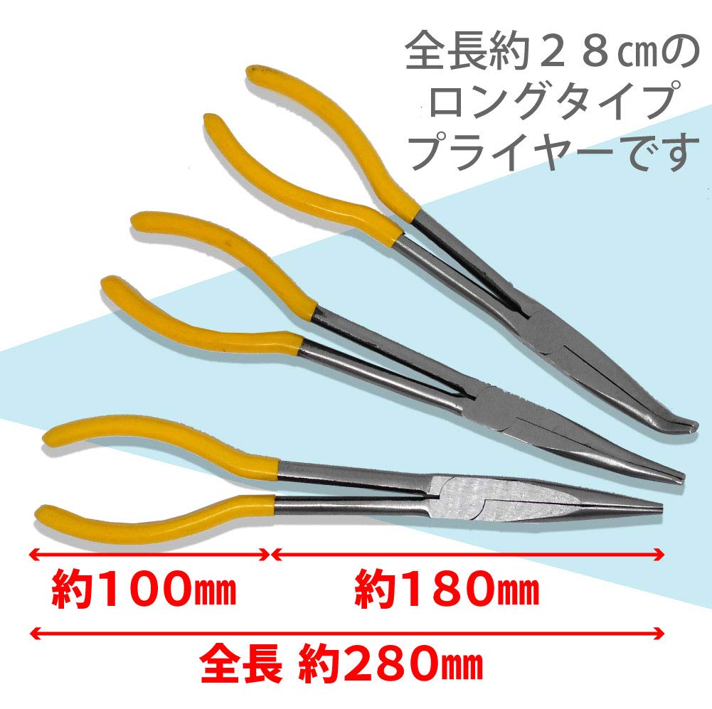 morytrade Long Nose 45 90 Degree Set Pliers, Electrician's Tool, Straight, Degree, Bend, 3-Piece