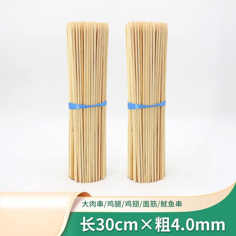 Lygil Biodegradable Bamboo Skewers