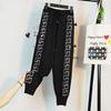 Women's High-Waist Knit Pants Rhinestone Loose Knit Harem Pants Casual Knit Sweatpants Fall/Winter