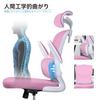 Razzor Office No Tire 360 Degree Good for Ergonomic Desk with Lumbar Movable Breathable Pink Chair, Study, Study, Rotation, Back, Telework, Chair,