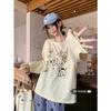 Women's Summer Sweet Puppy Print Sun Protection Cardigan – Micro-Transparent Slimming Loose-Fit Long-Sleeve Top